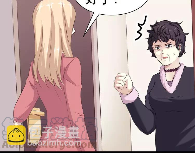 020 宝贝对不起（下）(1/4)-第21话