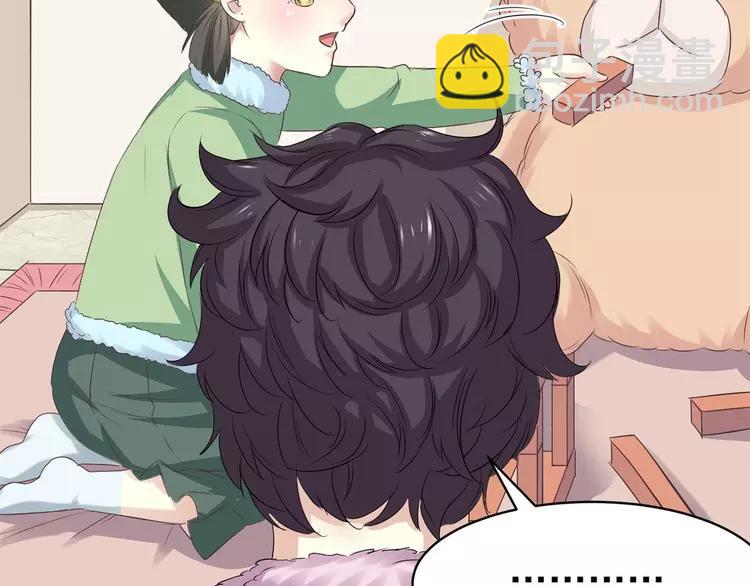 020 宝贝对不起（下）(1/4)-第21话