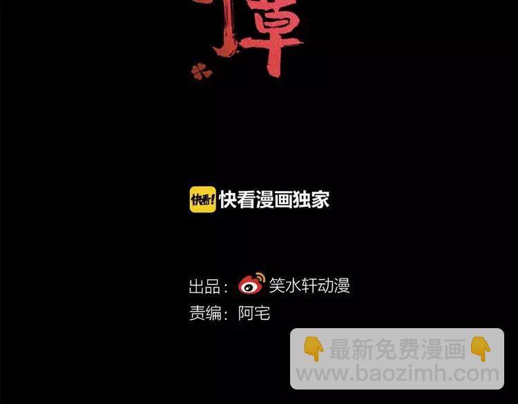 020 宝贝对不起（下）(1/4)-第21话