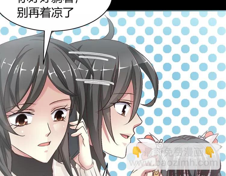 020 宝贝对不起（下）(1/4)-第21话