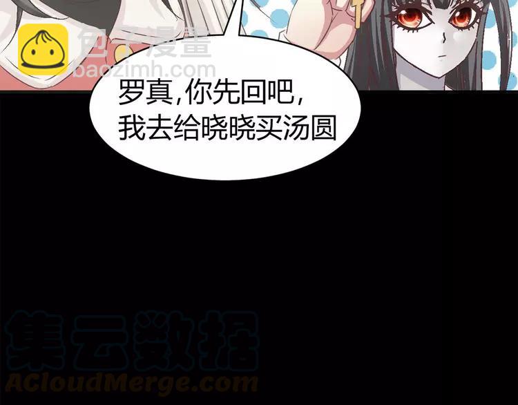 020 宝贝对不起（下）(1/4)-第21话