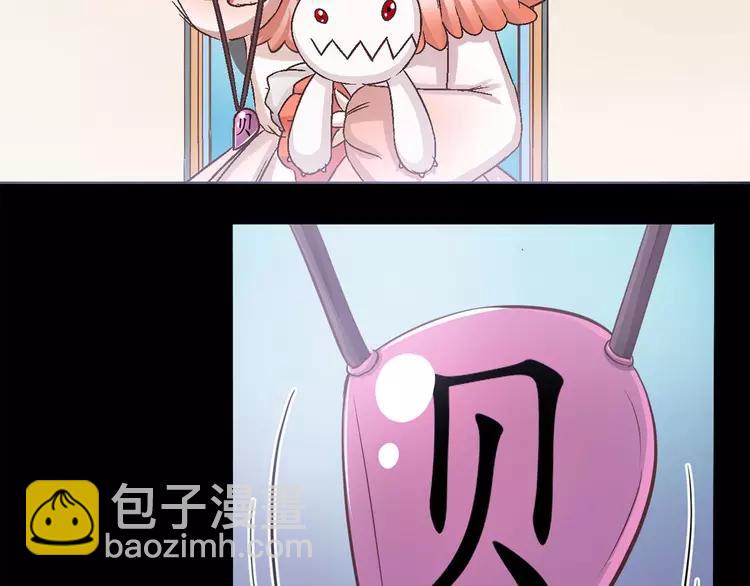 020 宝贝对不起（下）(1/4)-第21话