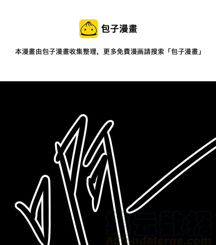 022 独爱（中）(1/4)-第23话