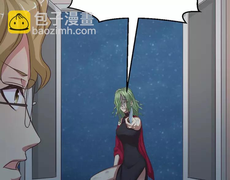 022 独爱（中）(1/4)-第23话