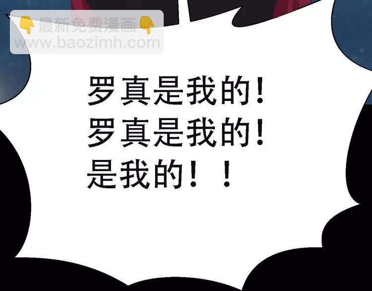 022 独爱（中）(1/4)-第23话