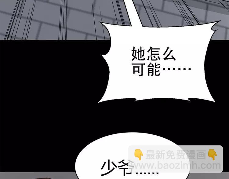 022 独爱（中）(1/4)-第23话