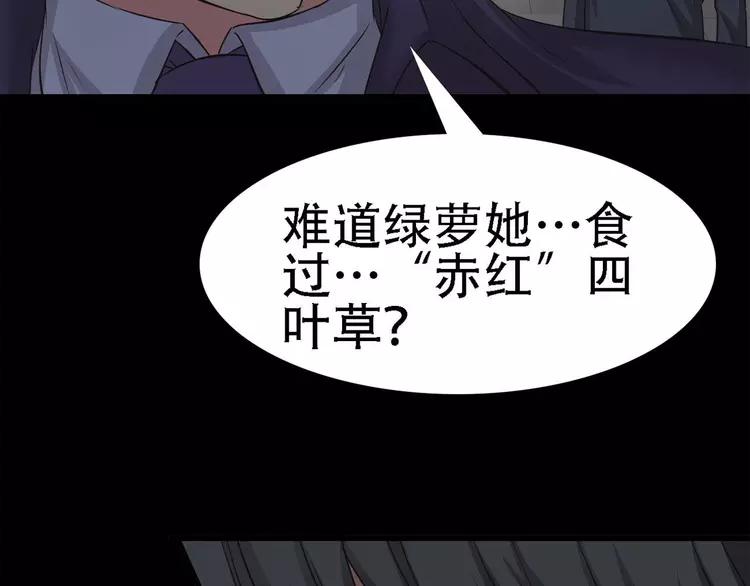 022 独爱（中）(1/4)-第23话