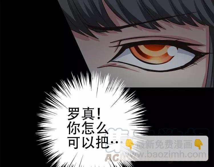 022 独爱（中）(1/4)-第23话