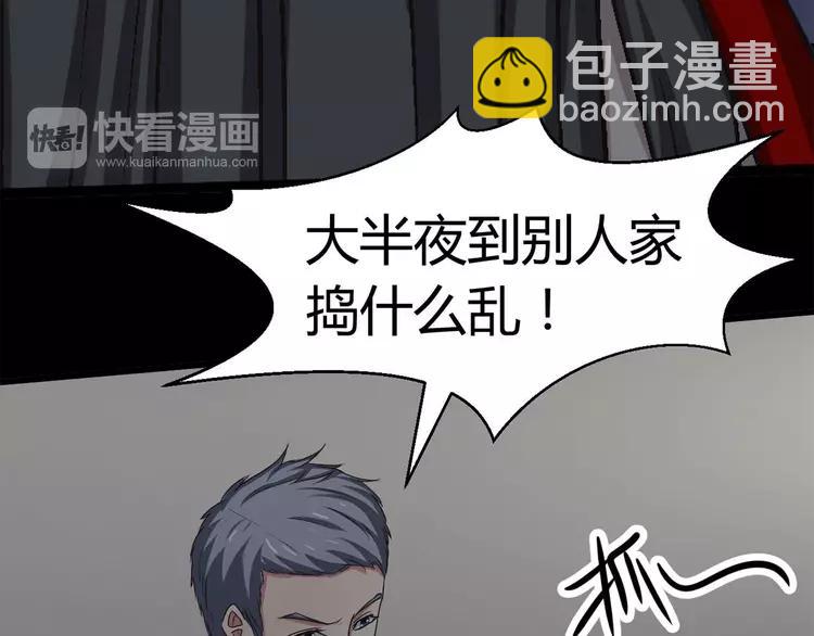 022 独爱（中）(1/4)-第23话