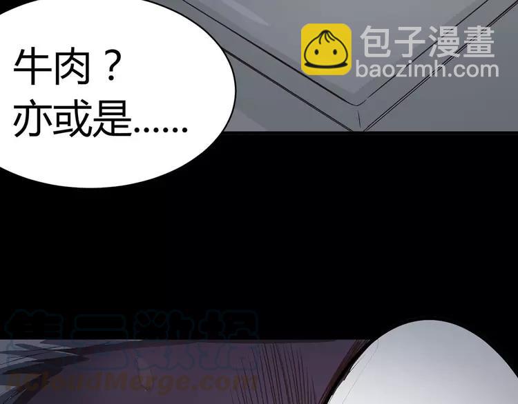 022 独爱（中）(1/4)-第23话