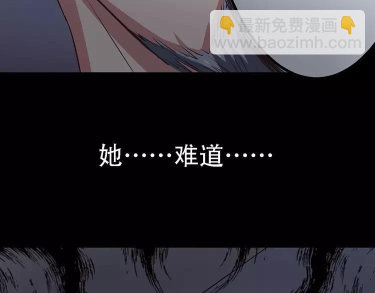 022 独爱（中）(1/4)-第23话