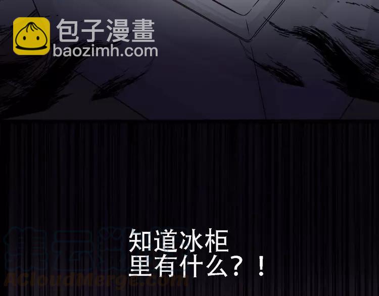 022 独爱（中）(1/4)-第23话