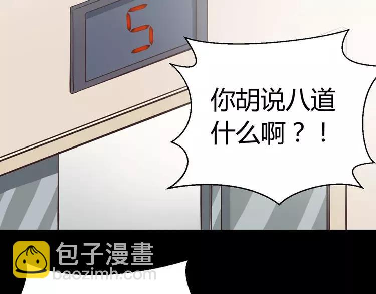 022 独爱（中）(1/4)-第23话