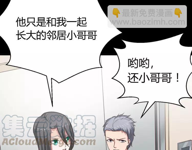 022 独爱（中）(1/4)-第23话