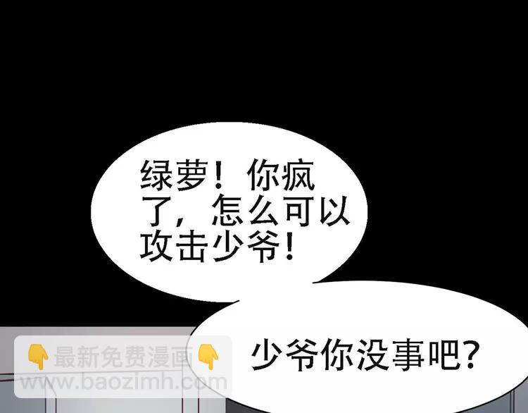 022 独爱（中）(1/4)-第23话