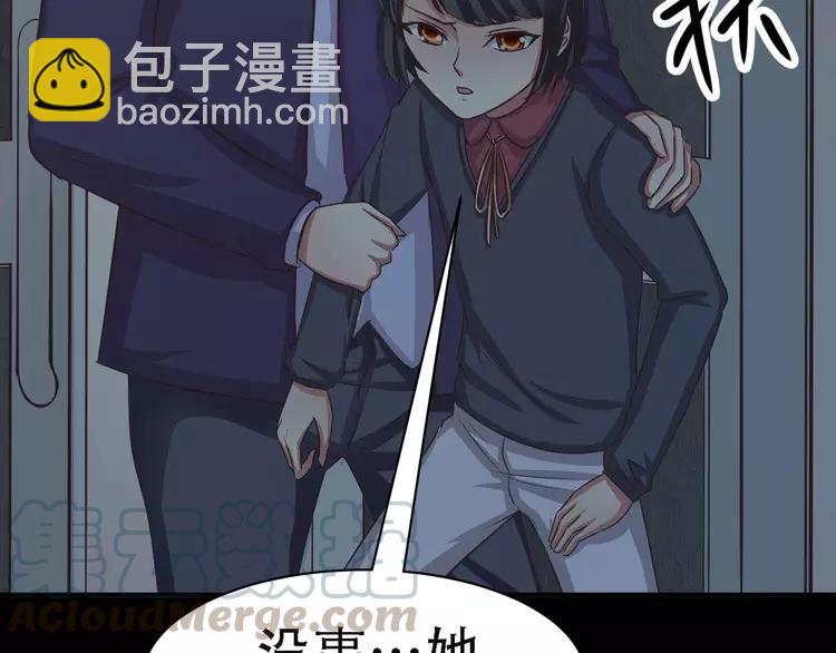 022 独爱（中）(1/4)-第23话