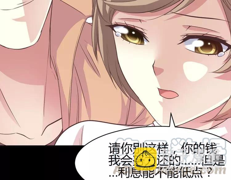 024 我要保护你（上）(1/4)-第25话