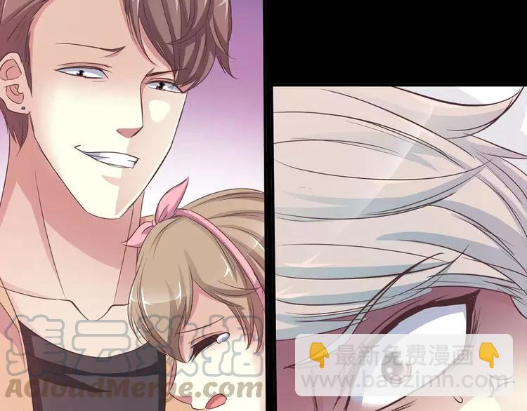 024 我要保护你（上）(1/4)-第25话