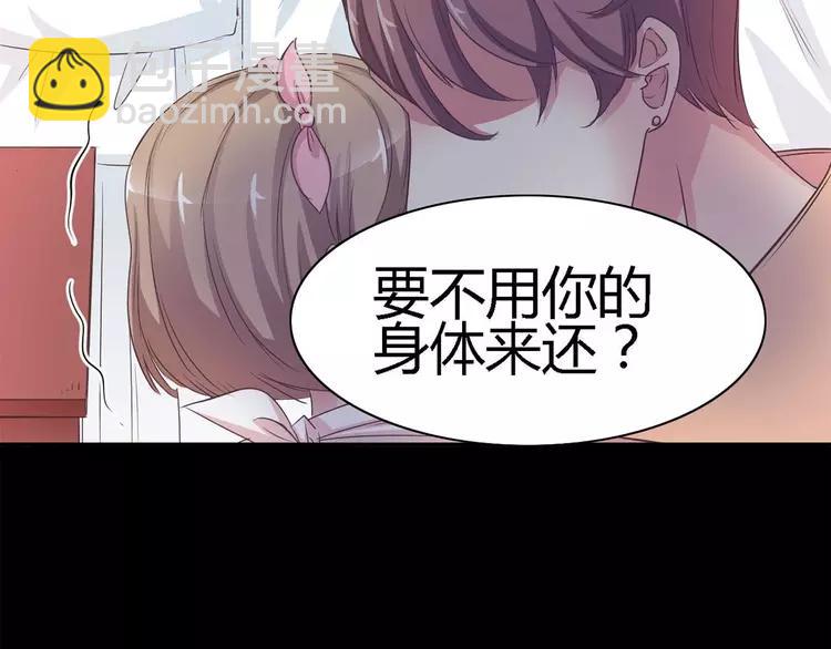 024 我要保护你（上）(1/4)-第25话