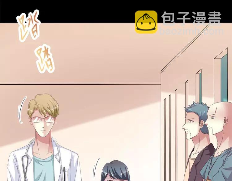 024 我要保护你（上）(1/4)-第25话