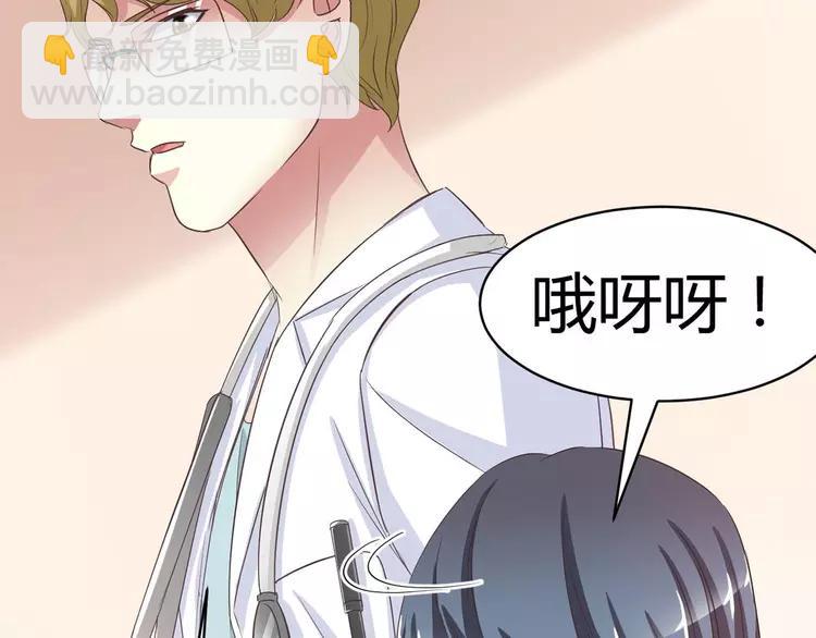 024 我要保护你（上）(1/4)-第25话