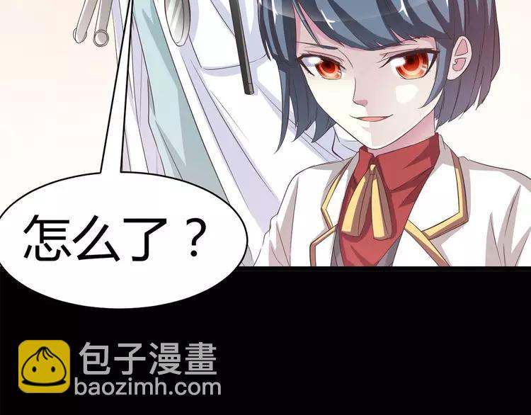 024 我要保护你（上）(1/4)-第25话