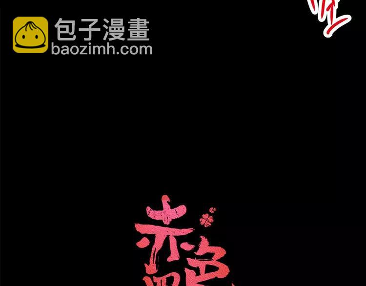 024 我要保护你（上）(1/4)-第25话