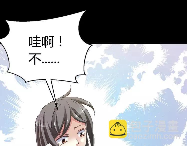 024 我要保护你（上）(1/4)-第25话