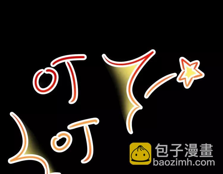 024 我要保护你（上）(1/4)-第25话