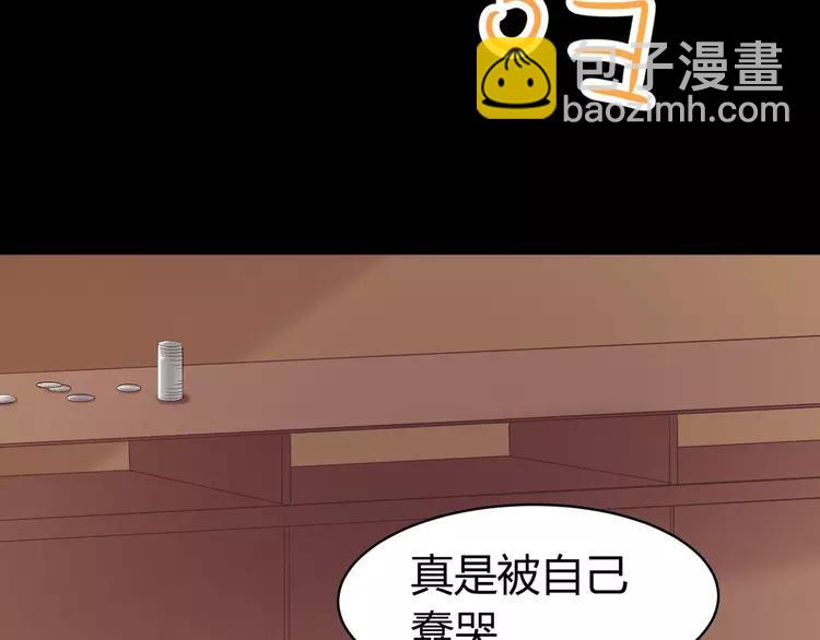 024 我要保护你（上）(1/4)-第25话