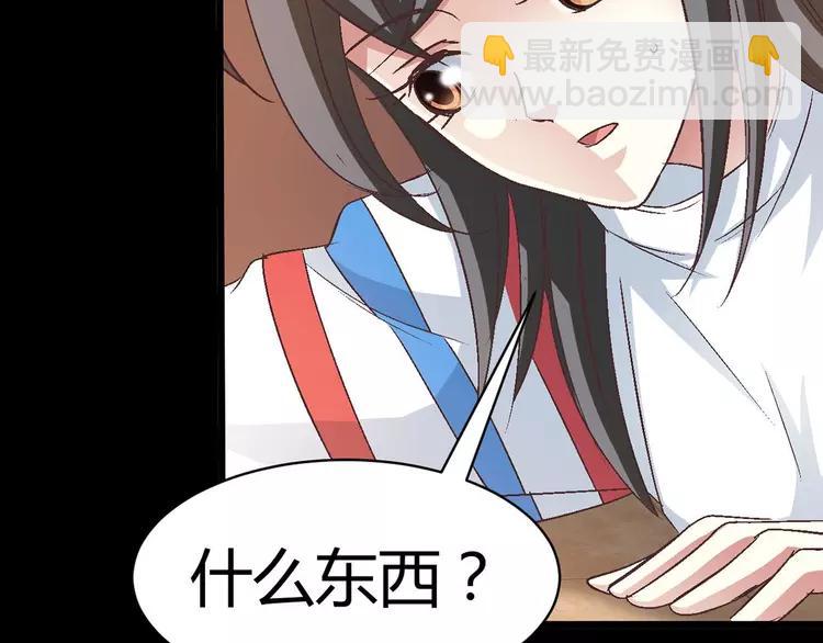 024 我要保护你（上）(1/4)-第25话