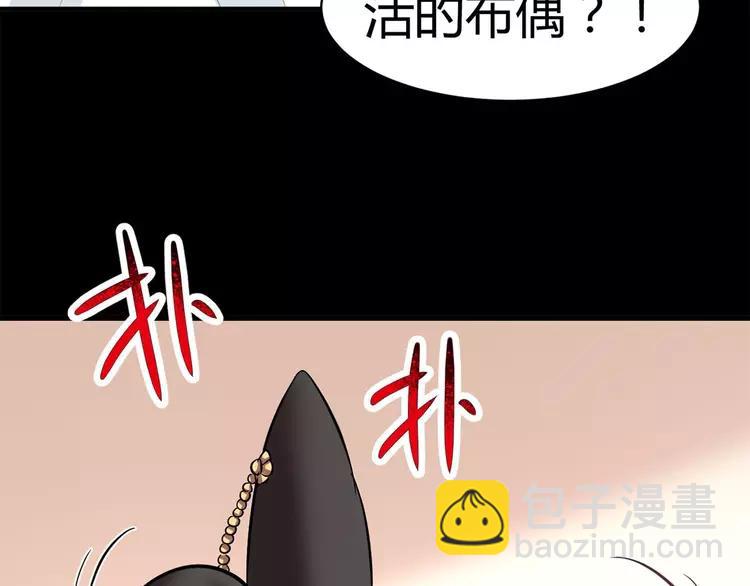 026 我要保护你（下）(1/4)-第27话