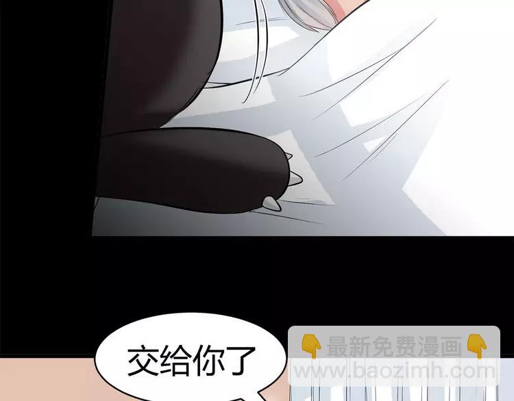 026 我要保护你（下）(1/4)-第27话