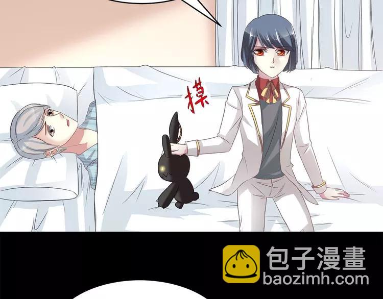 026 我要保护你（下）(1/4)-第27话