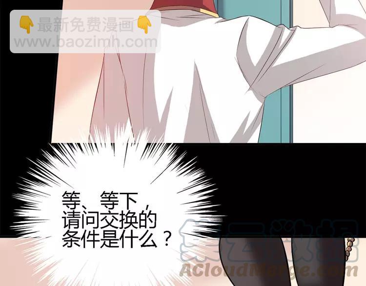 026 我要保护你（下）(1/4)-第27话