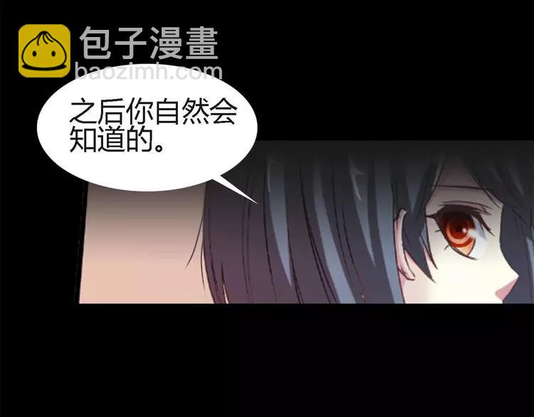 026 我要保护你（下）(1/4)-第27话