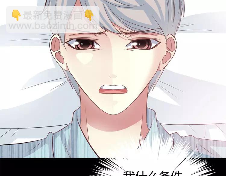 026 我要保护你（下）(1/4)-第27话