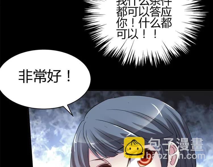 026 我要保护你（下）(1/4)-第27话