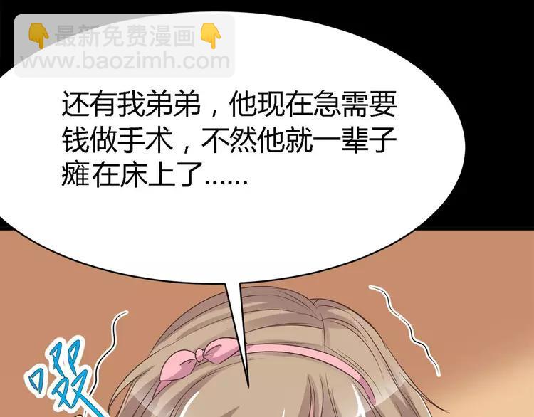 026 我要保护你（下）(1/4)-第27话