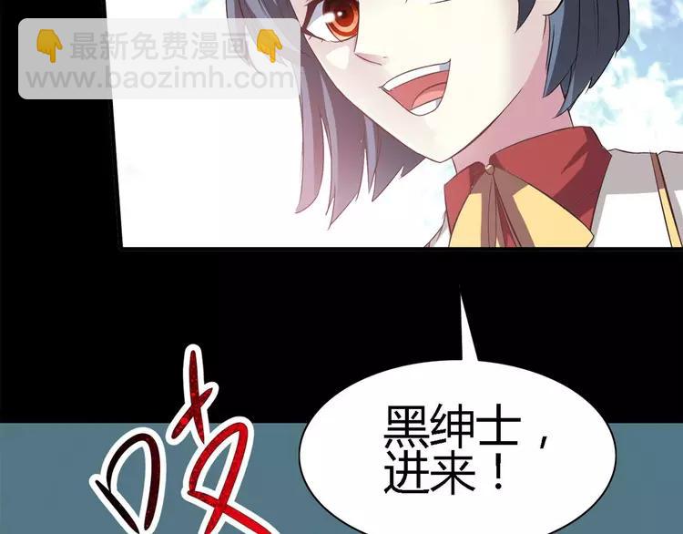 026 我要保护你（下）(1/4)-第27话