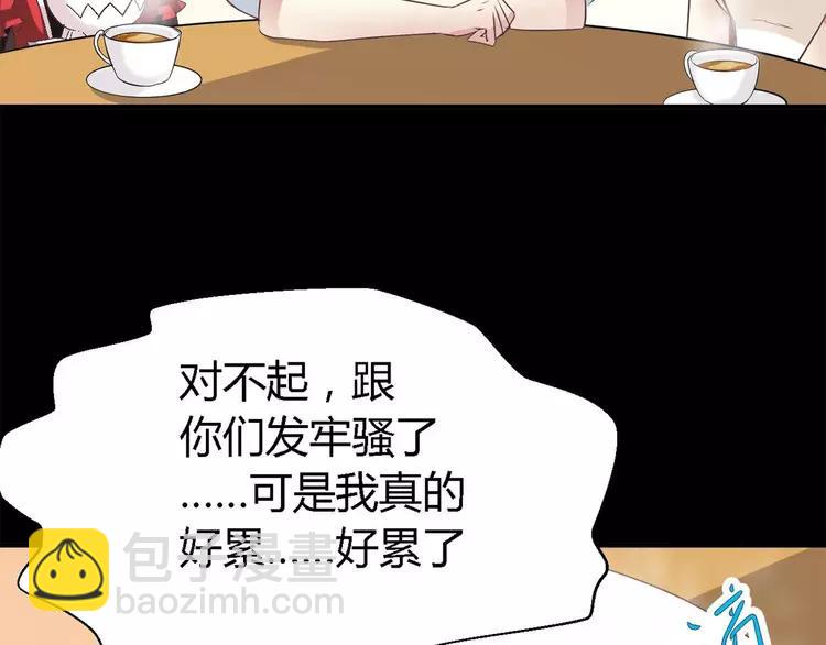 026 我要保护你（下）(1/4)-第27话