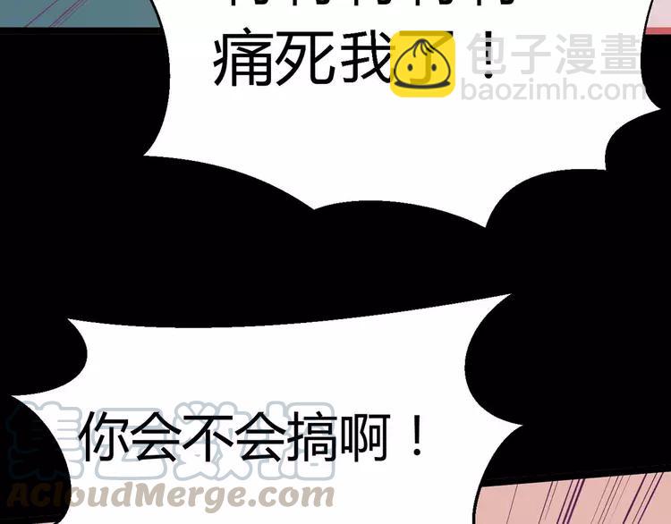 026 我要保护你（下）(1/4)-第27话