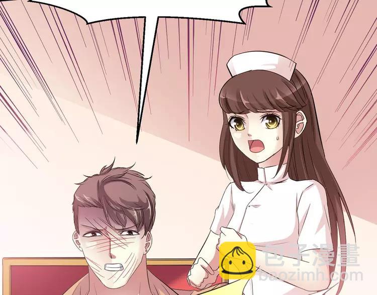 026 我要保护你（下）(1/4)-第27话