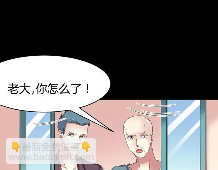 026 我要保护你（下）(1/4)-第27话