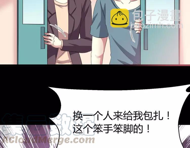 026 我要保护你（下）(1/4)-第27话