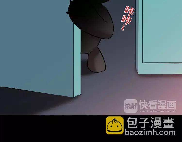 赤色四葉草 - 026 我要保護你（下）(1/4) - 8