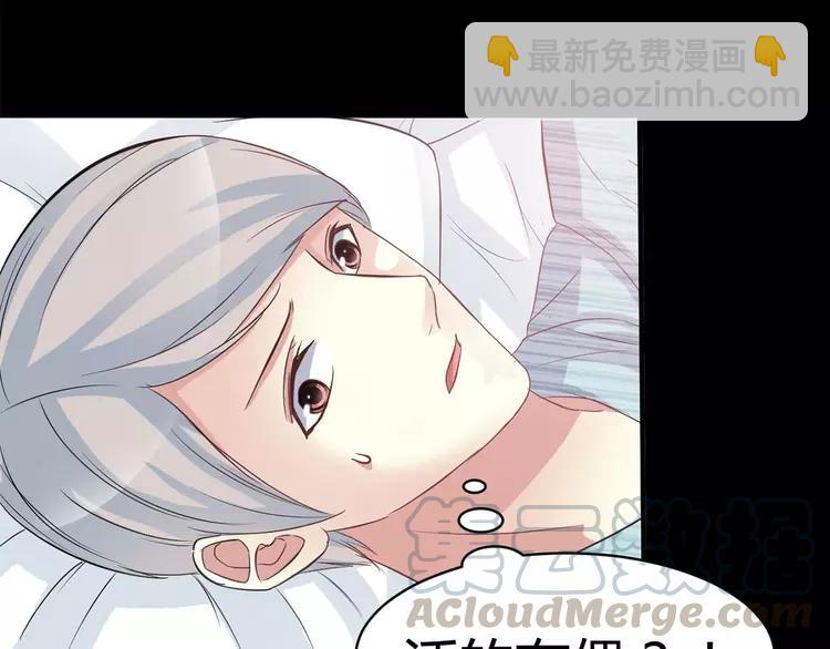 026 我要保护你（下）(1/4)-第27话