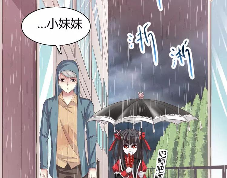 028 交换吧！大坏蛋！(1/3)-第29话