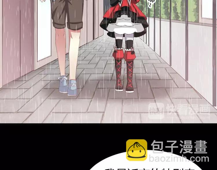 028 交换吧！大坏蛋！(1/3)-第29话