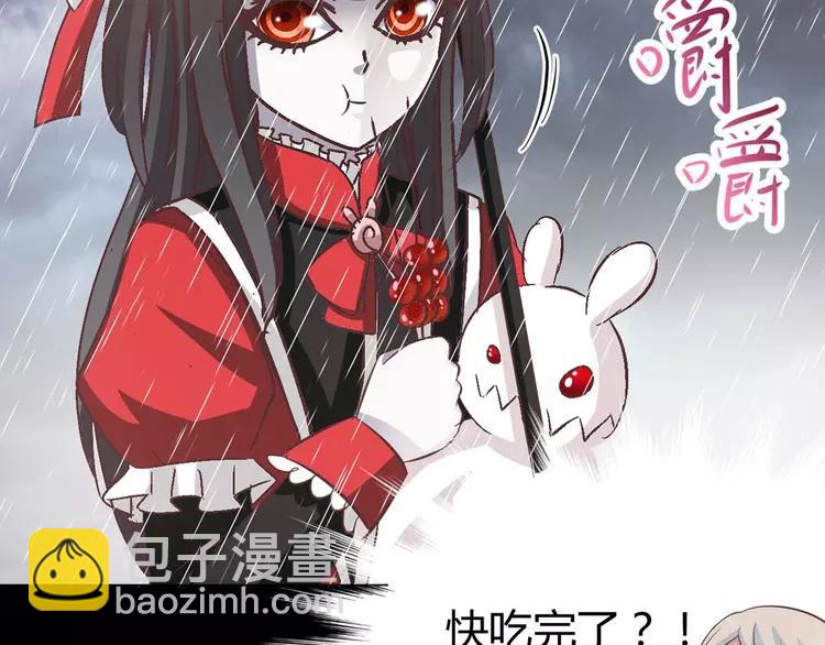 028 交换吧！大坏蛋！(1/3)-第29话